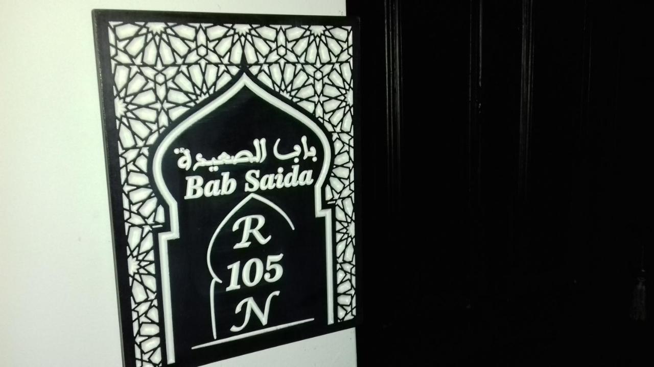 Riad El Manantial,Dar Hajjaj,Patrimonio Del Sxix Tétouan Εξωτερικό φωτογραφία