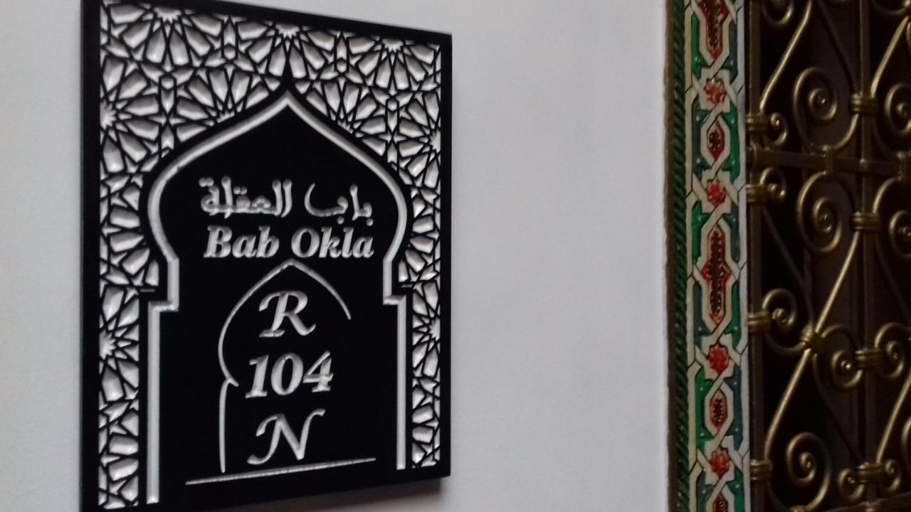 Riad El Manantial,Dar Hajjaj,Patrimonio Del Sxix Tétouan Εξωτερικό φωτογραφία